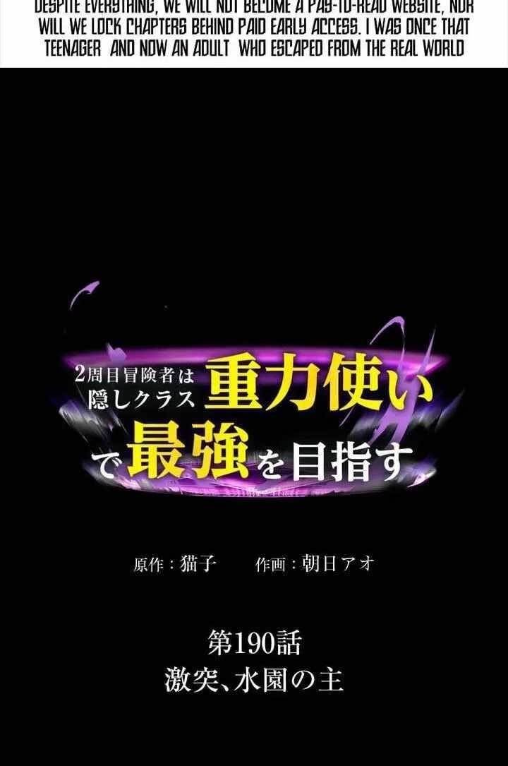 Reborn Ranker – Gravity User Chapter 190 - Page 4