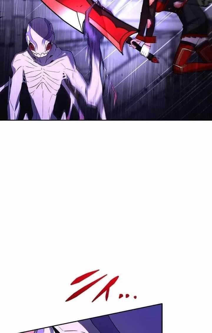 Reborn Ranker – Gravity User Chapter 196 - Page 12