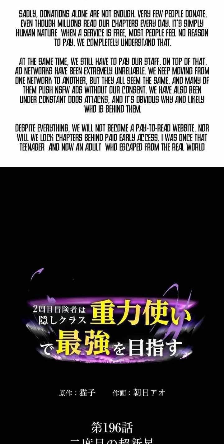 Reborn Ranker – Gravity User Chapter 196 - Page 3