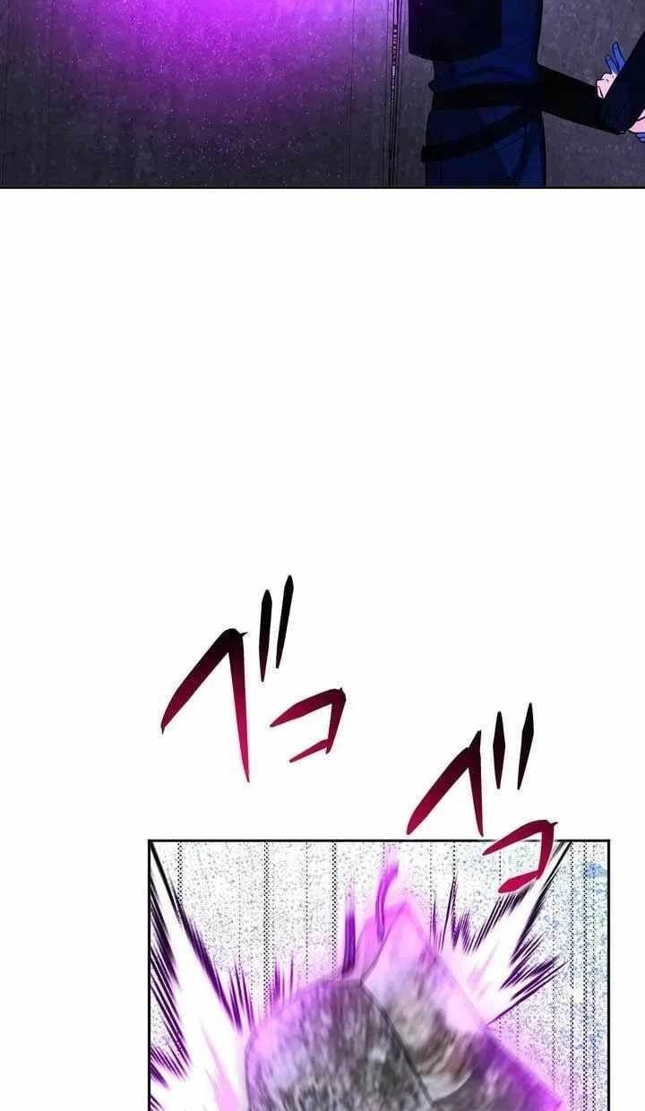 Reborn Ranker – Gravity User Chapter 196 - Page 61