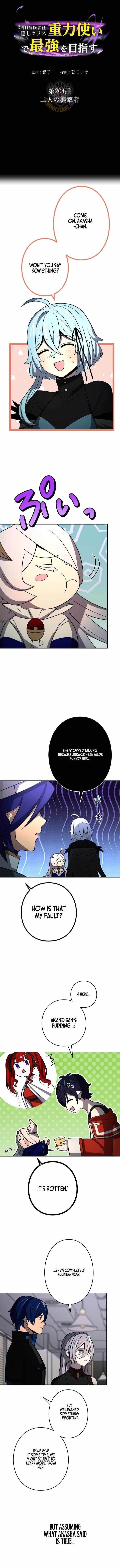 Reborn Ranker – Gravity User Chapter 204 - Page 1