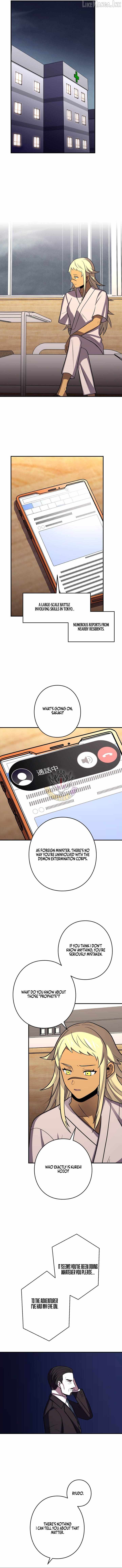 Reborn Ranker – Gravity User Chapter 225 - Page 6