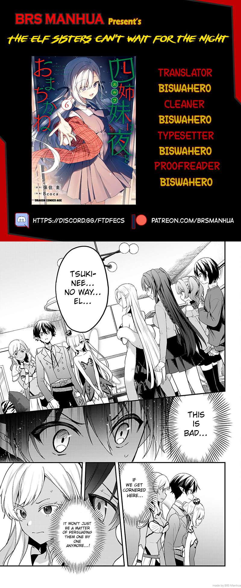 The Four Sisters (Elves) Wait for the Night Chapter 34 - Page 1