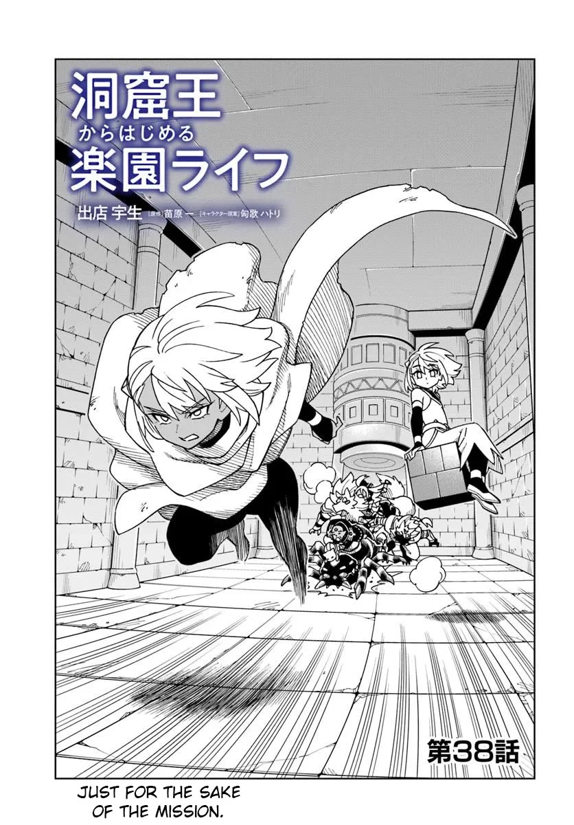 The King Of Cave Will Live A Paradise Life Chapter 38 - Page 1