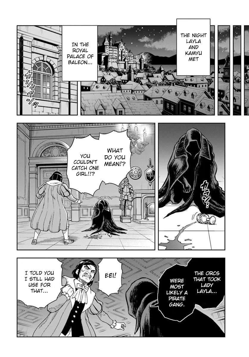 The King Of Cave Will Live A Paradise Life Chapter 43.2 - Page 16