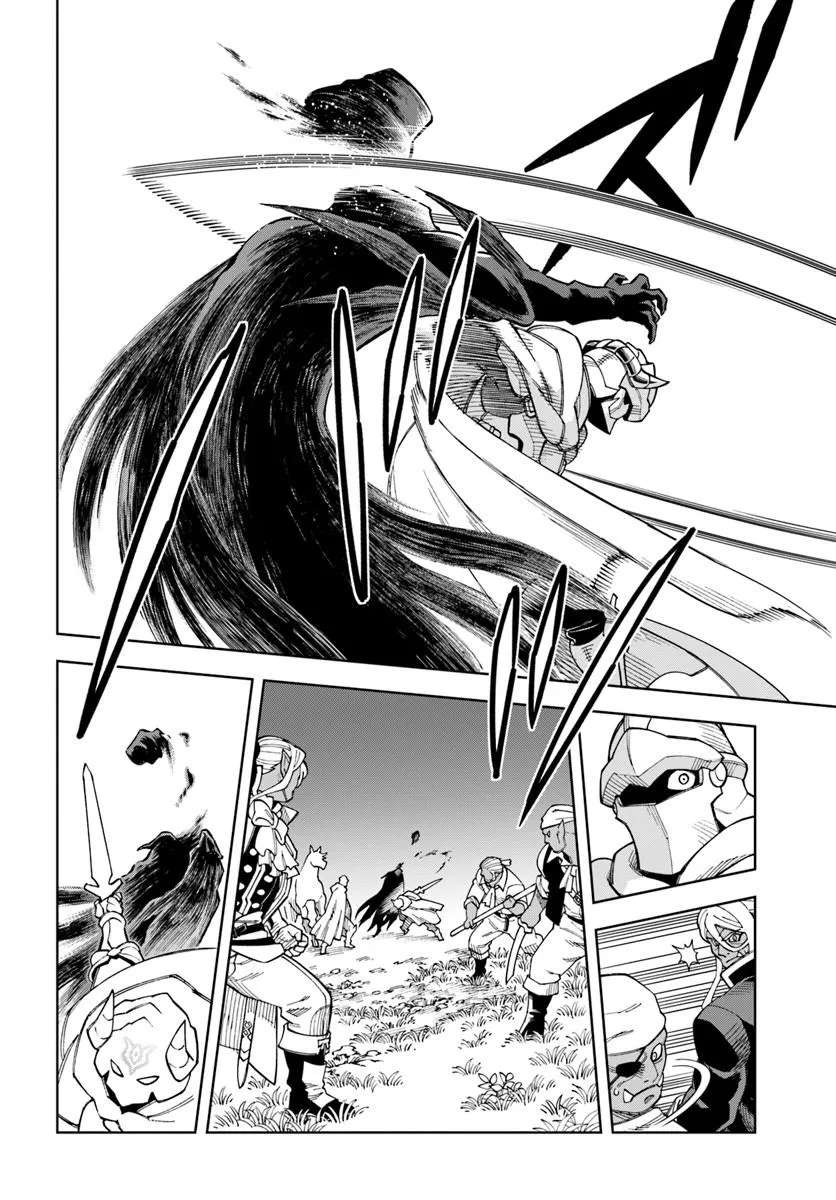 The King Of Cave Will Live A Paradise Life Chapter 43.2 - Page 2