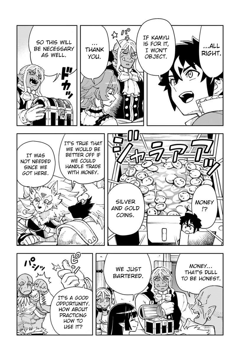 The King Of Cave Will Live A Paradise Life Chapter 44.1 - Page 12