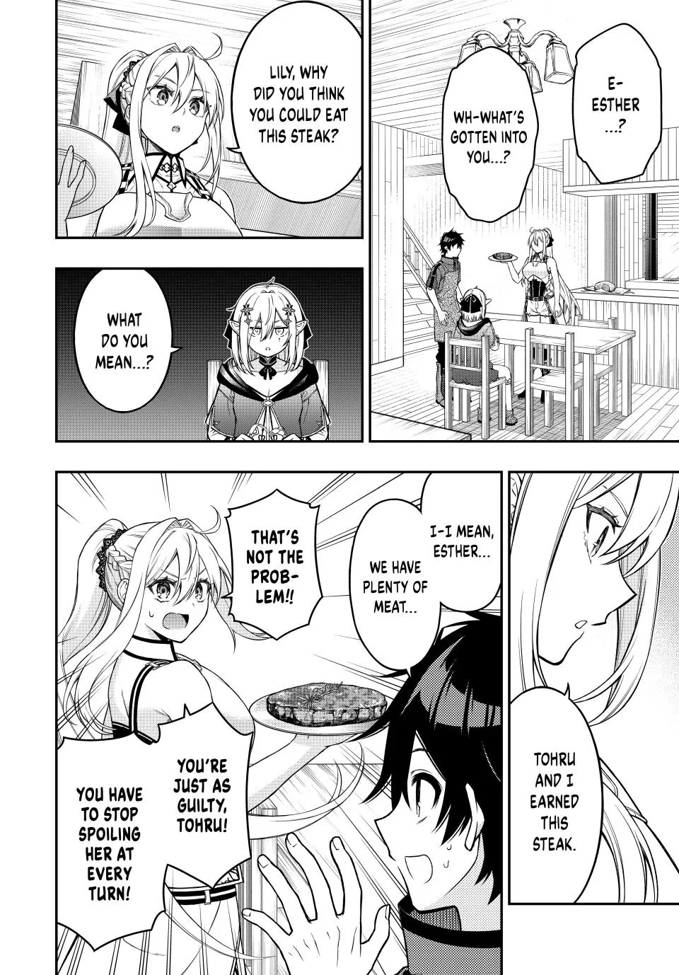 The Reincarnated Inferior Magic Swordsman Chapter 102 - Page 6