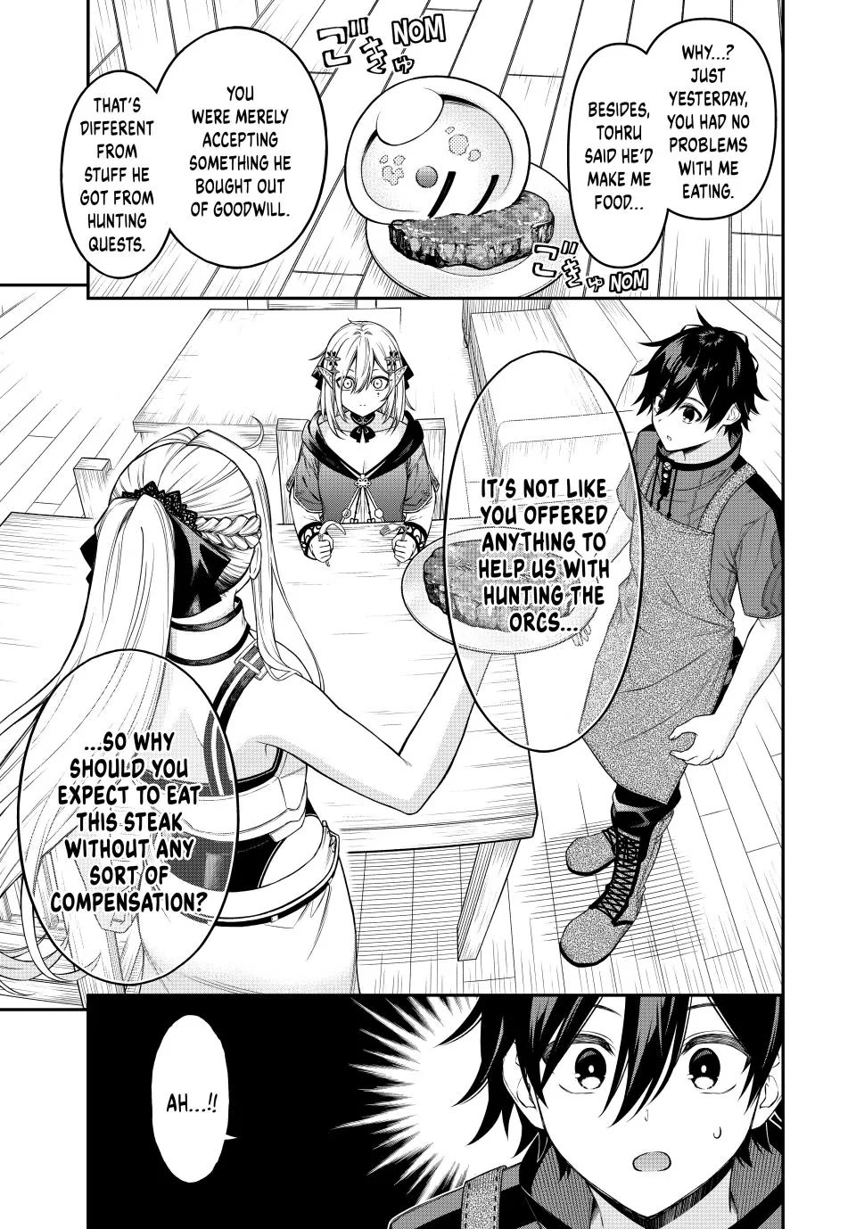 The Reincarnated Inferior Magic Swordsman Chapter 102 - Page 7