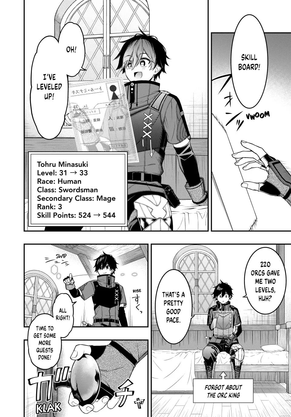 The Reincarnated Inferior Magic Swordsman Chapter 103 - Page 11