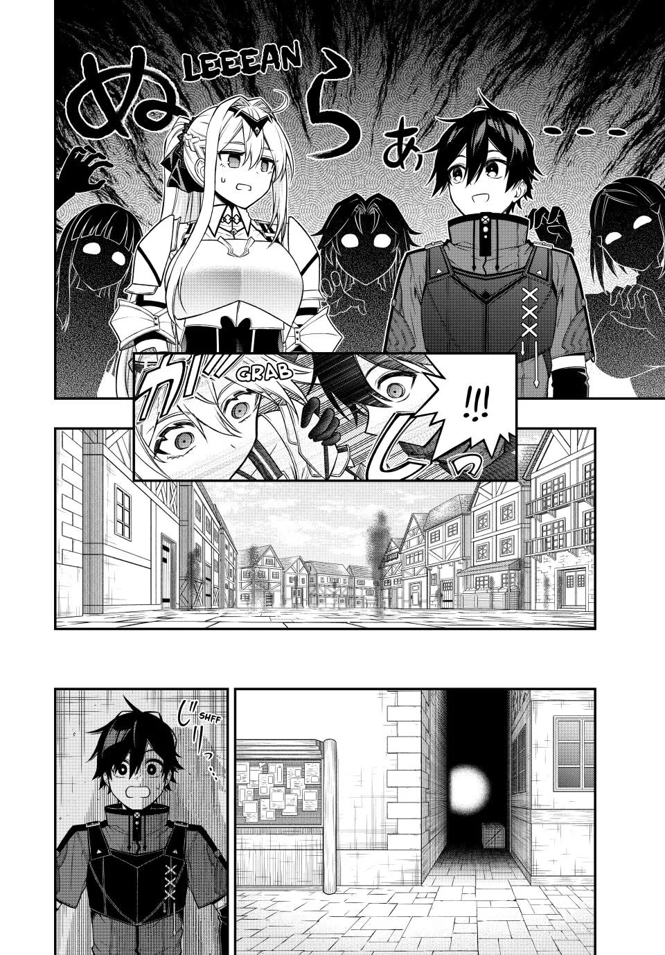 The Reincarnated Inferior Magic Swordsman Chapter 103 - Page 15