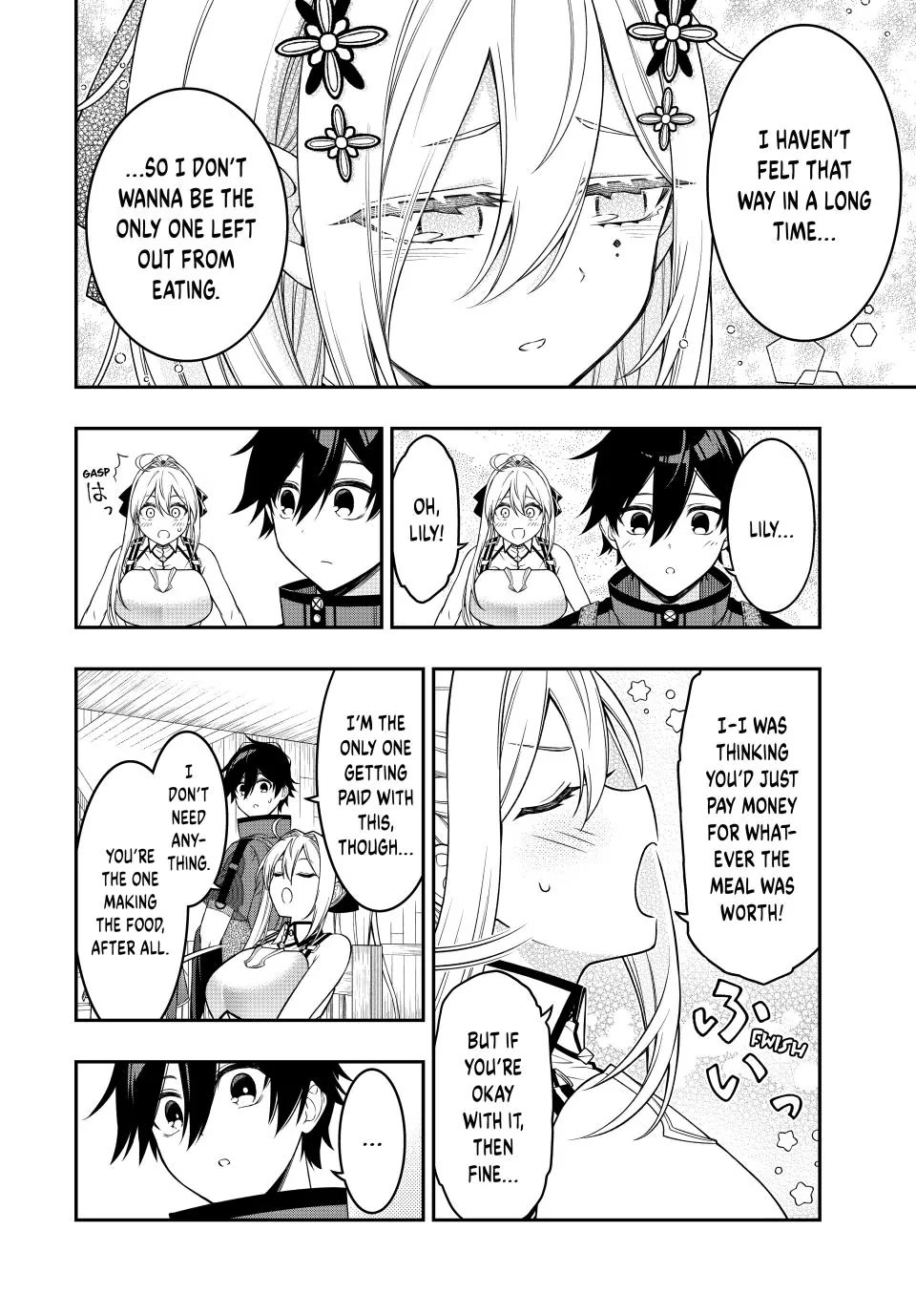 The Reincarnated Inferior Magic Swordsman Chapter 103 - Page 3