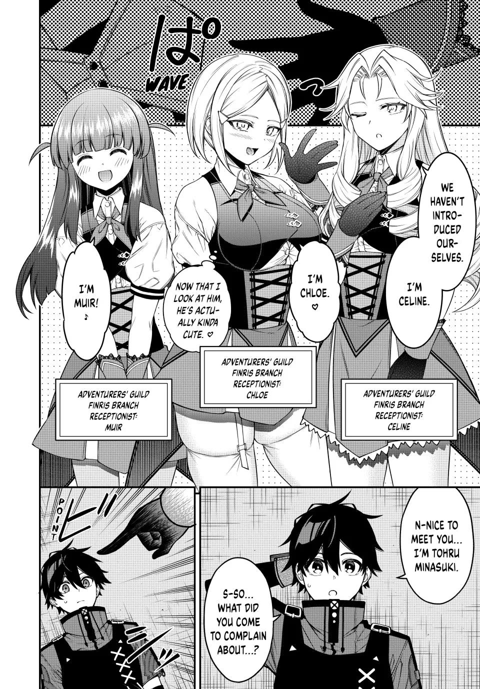 The Reincarnated Inferior Magic Swordsman Chapter 104 - Page 2