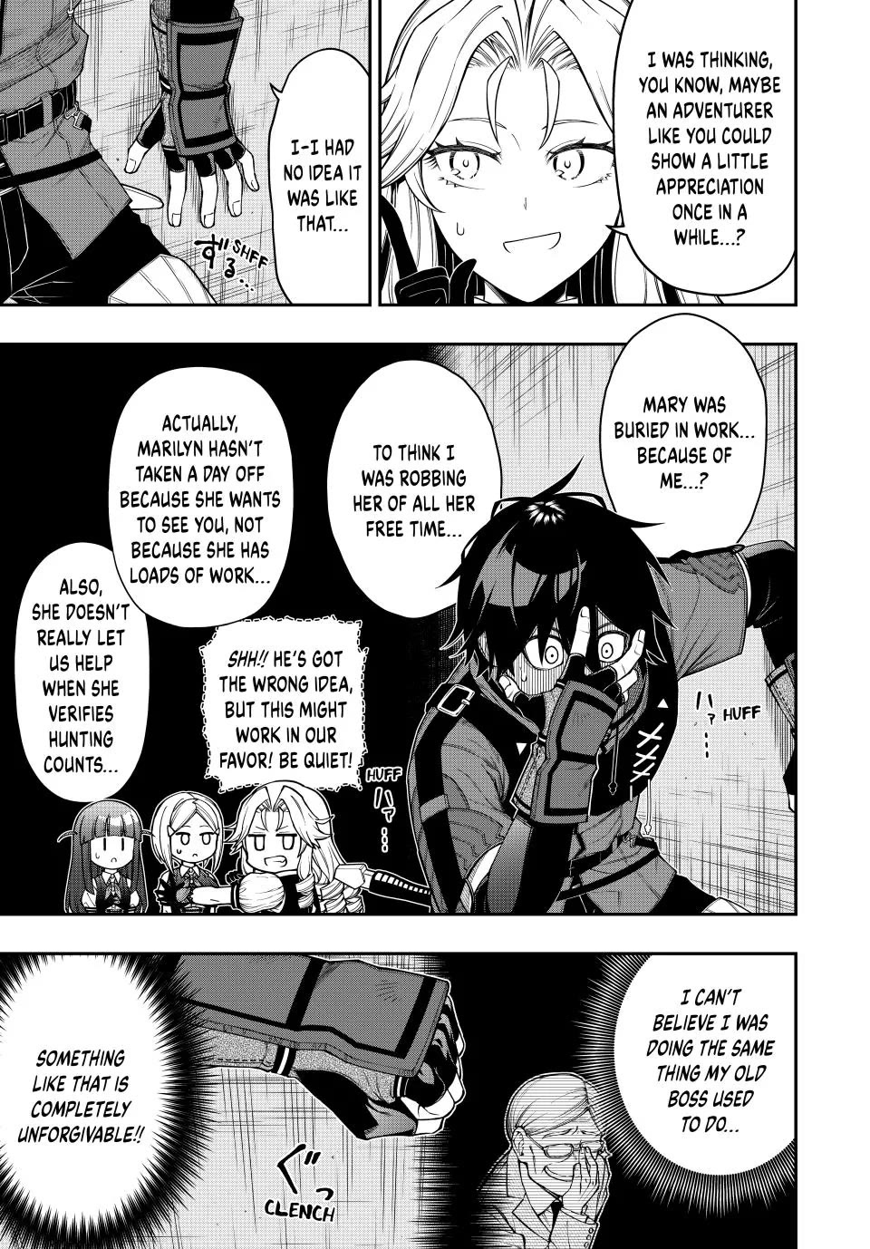 The Reincarnated Inferior Magic Swordsman Chapter 104 - Page 7