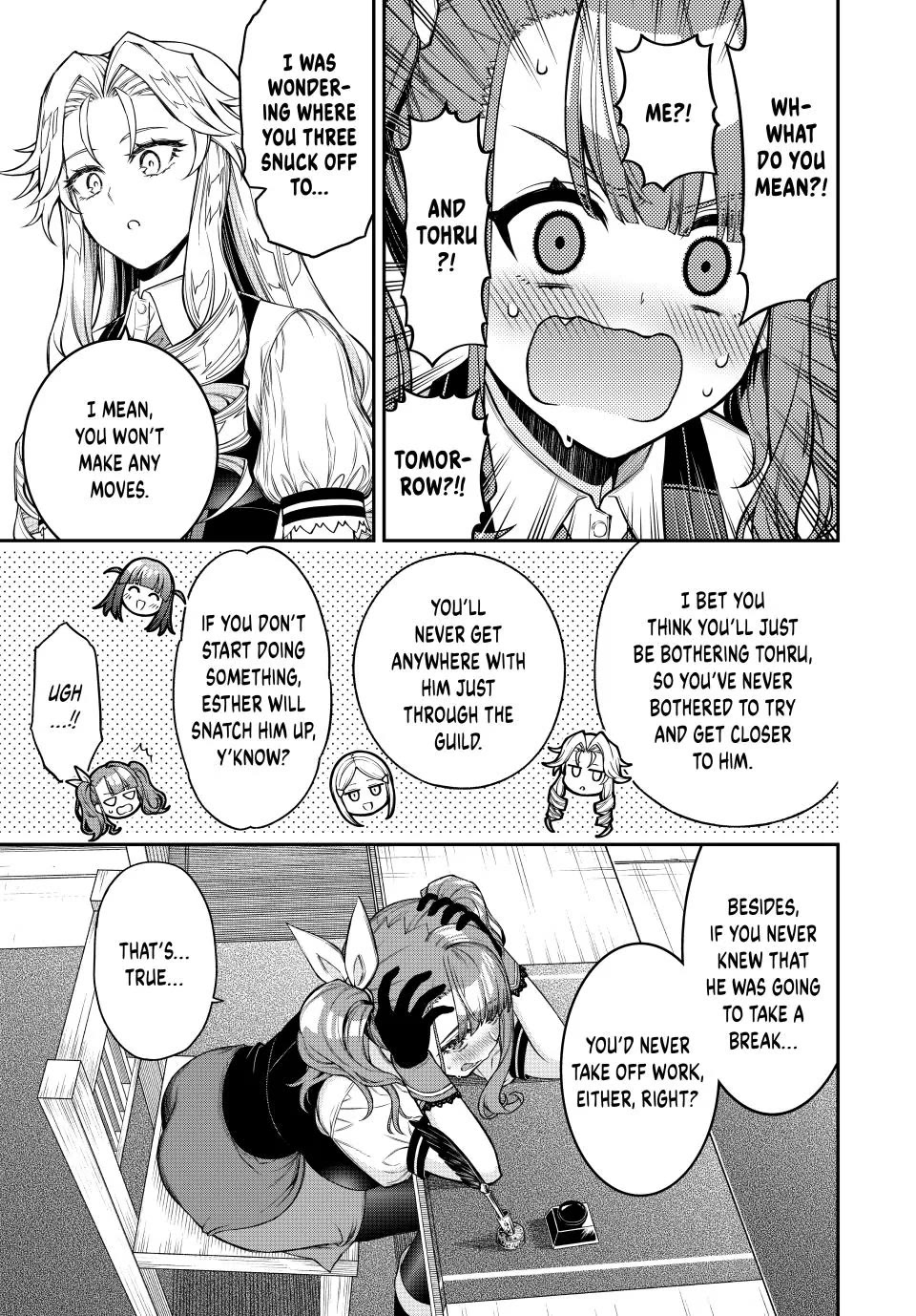 The Reincarnated Inferior Magic Swordsman Chapter 105 - Page 1