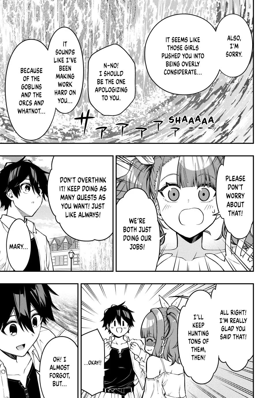 The Reincarnated Inferior Magic Swordsman Chapter 106 - Page 2