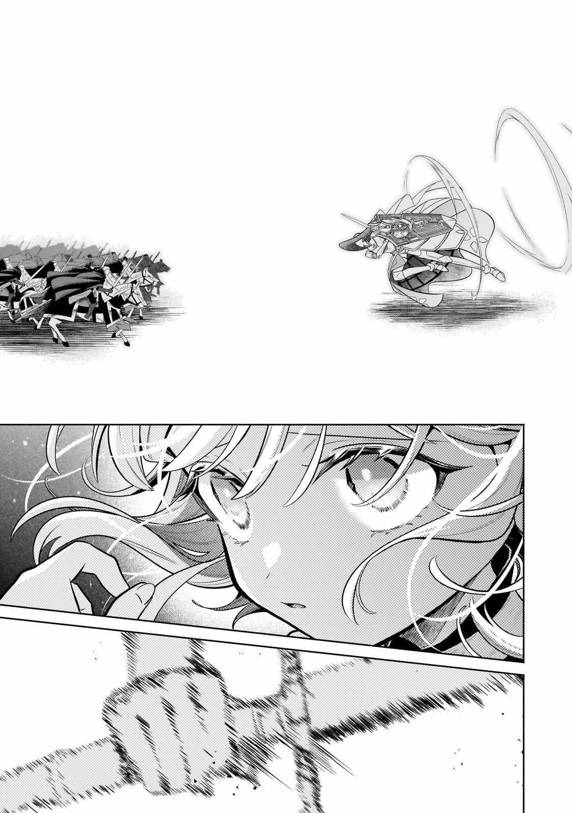 Fun Territory Defense by the Optimistic Lord Chapter 39.2 - Page 4