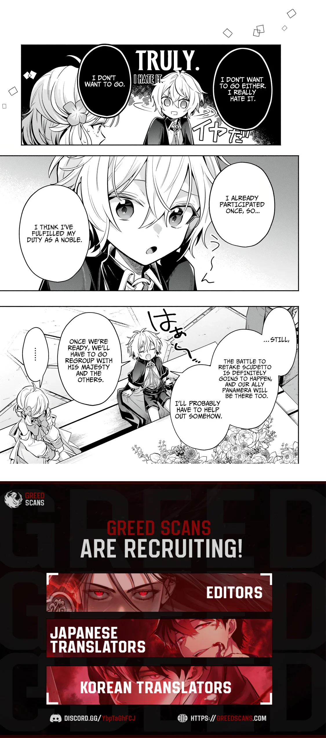 Fun Territory Defense by the Optimistic Lord Chapter 41.1 - Page 15