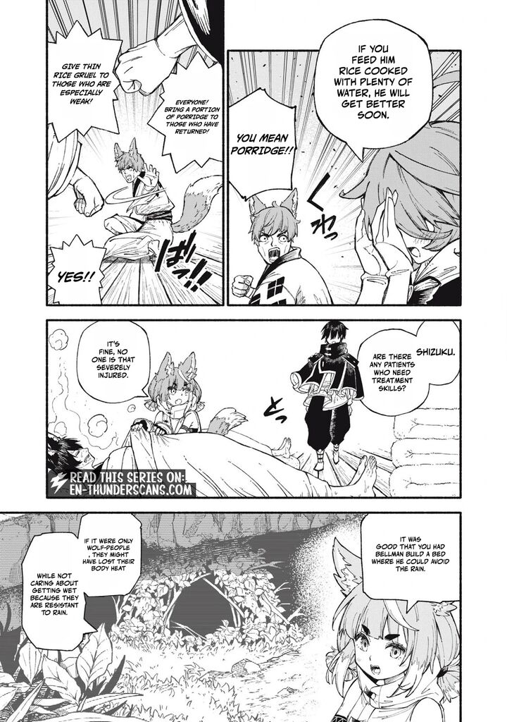 Skill Lender’s Retrieving (tale) ～i Told You It’s 10% Per 10 Days At First, Didn’t I～ Chapter 92 - Page 3
