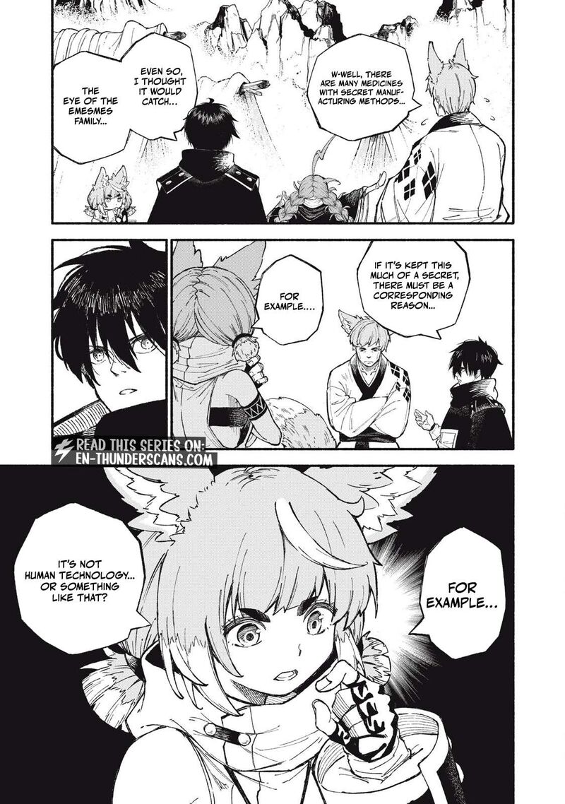 Skill Lender’s Retrieving (tale) ～i Told You It’s 10% Per 10 Days At First, Didn’t I～ Chapter 93 - Page 3