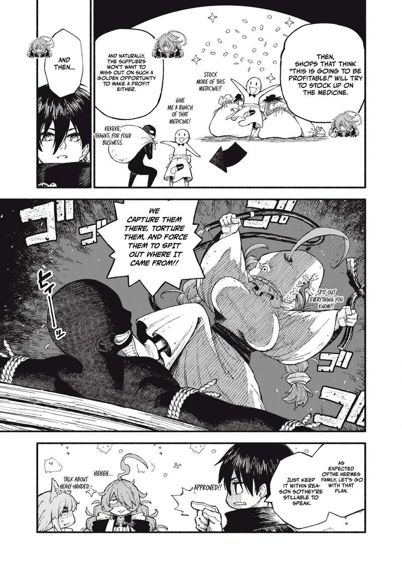 Skill Lender’s Retrieving (tale) ～i Told You It’s 10% Per 10 Days At First, Didn’t I～ Chapter 93 - Page 7