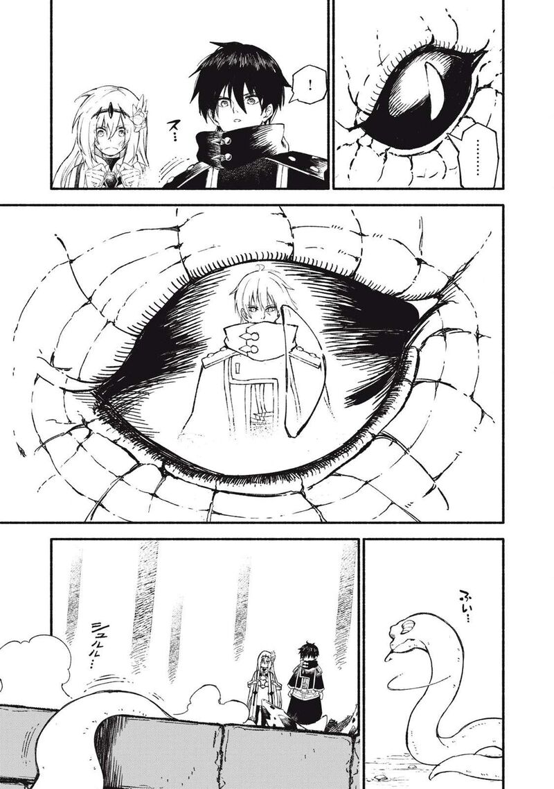 Skill Lender’s Retrieving (tale) ～i Told You It’s 10% Per 10 Days At First, Didn’t I～ Chapter 94 - Page 13