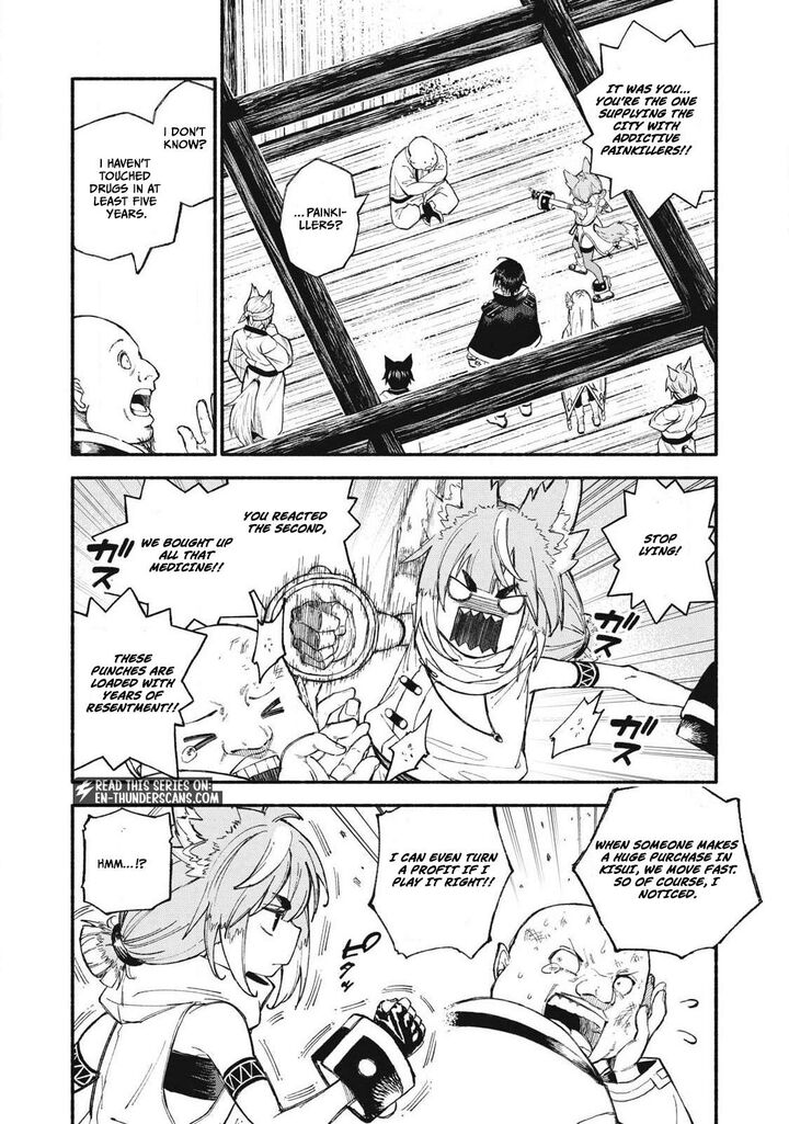 Skill Lender’s Retrieving (tale) ～i Told You It’s 10% Per 10 Days At First, Didn’t I～ Chapter 99 - Page 4