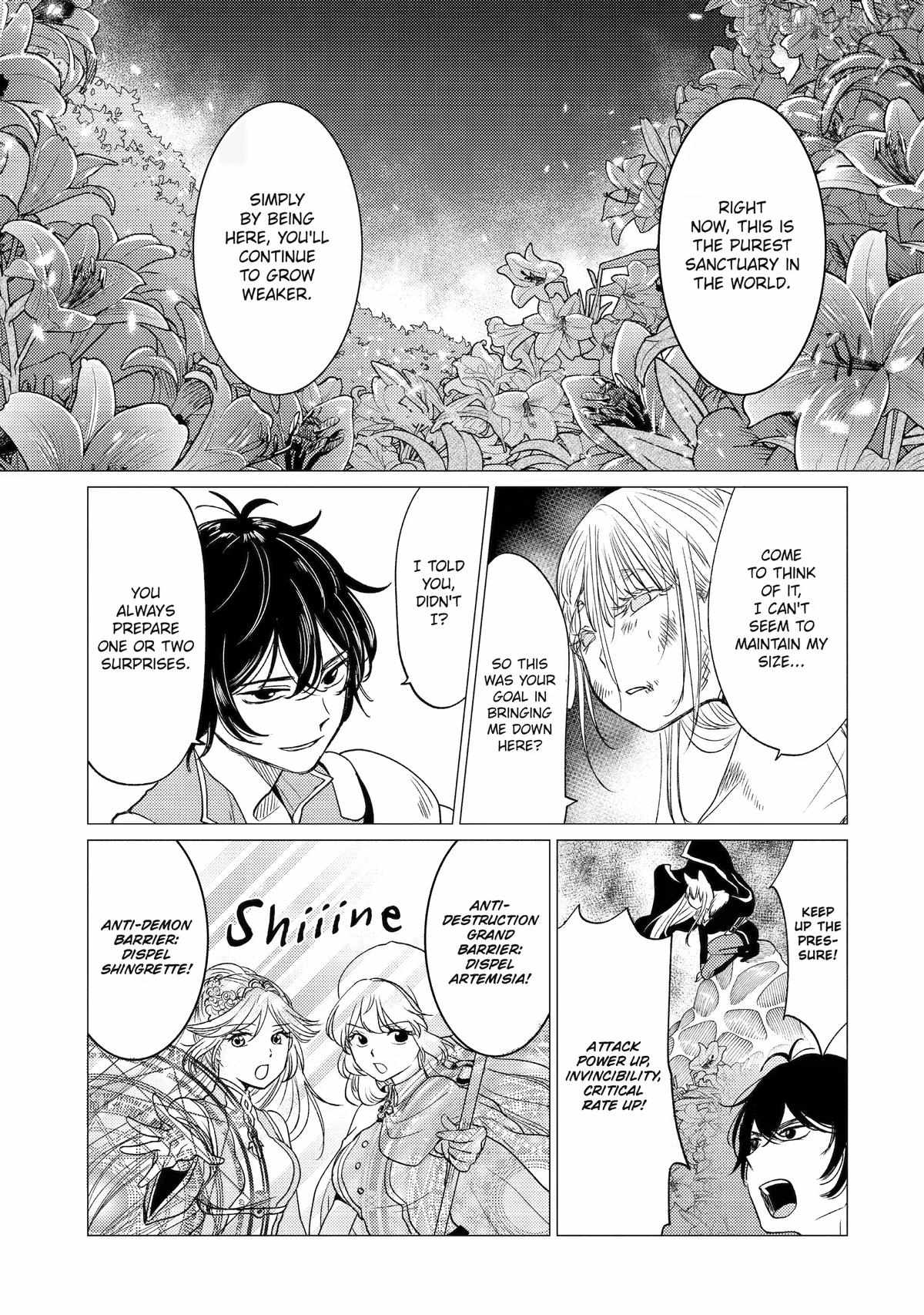 Yuusha party wo tuihou sareta ore daga, ore kara sudatte kuretayoude ureshii. nanode daiseijo, omae ni otte korarete ha komarunodaga? Chapter 61 - Page 13