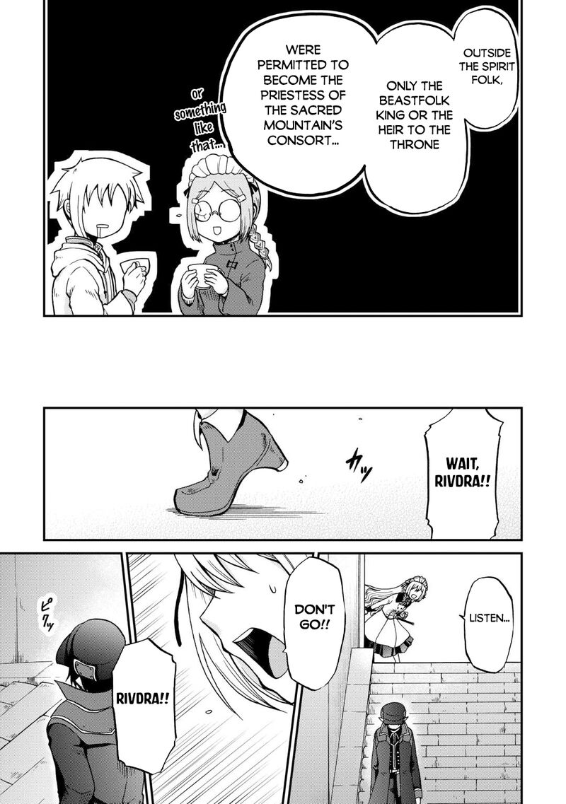 In Previous Life I was a Sword Emperor But now A Trash Prince Chapter 58 - Page 15