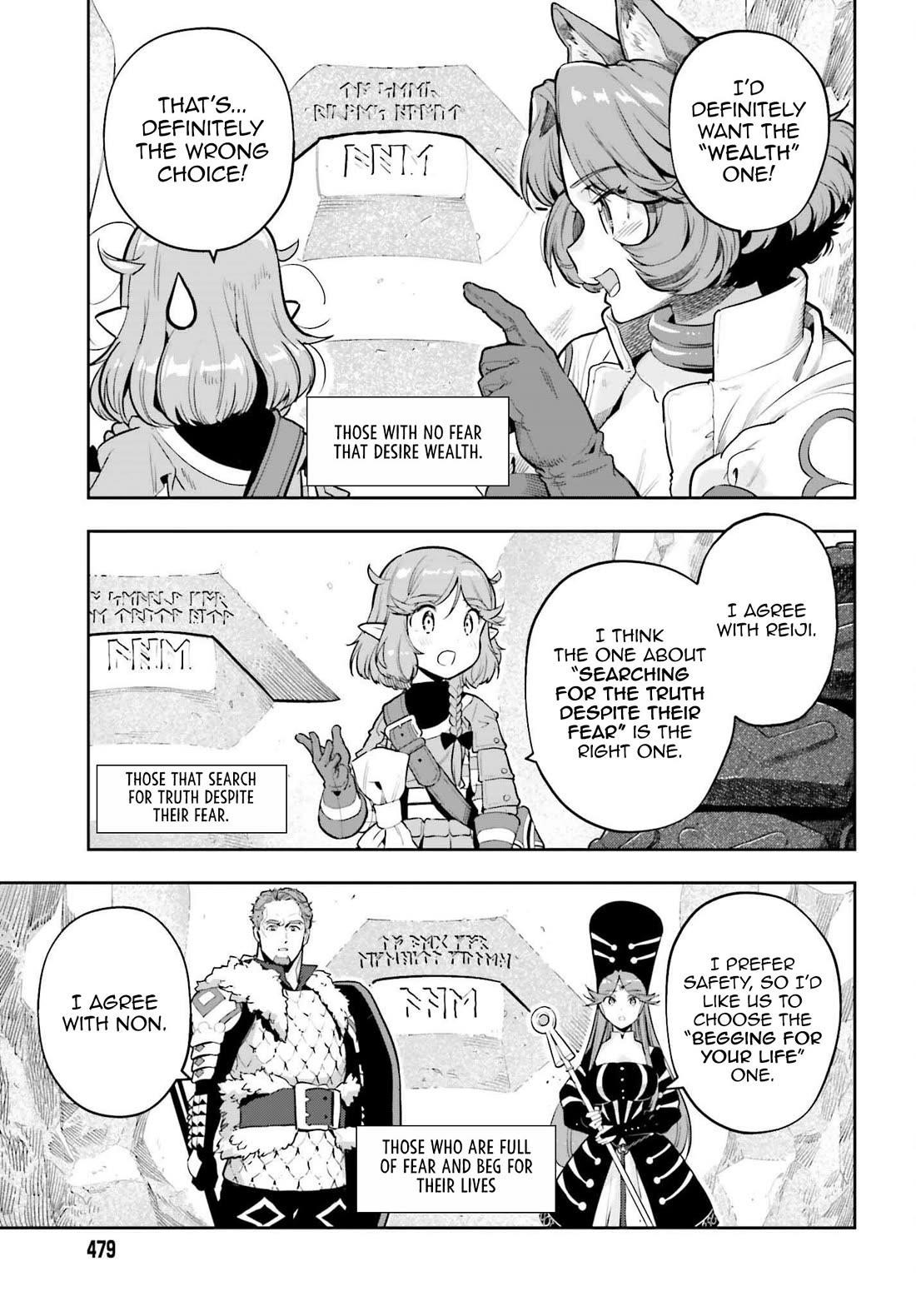 Exceeding limits can only be handled by reincarnated people Chapter 52 - Page 3