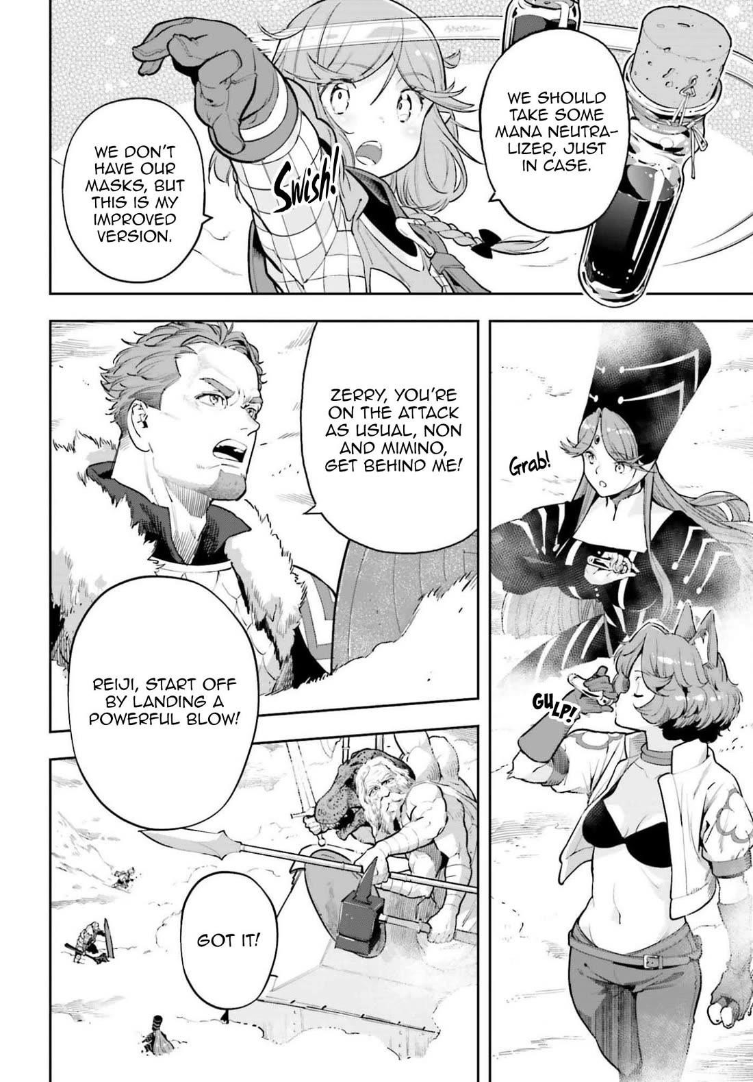 Exceeding limits can only be handled by reincarnated people Chapter 54 - Page 2