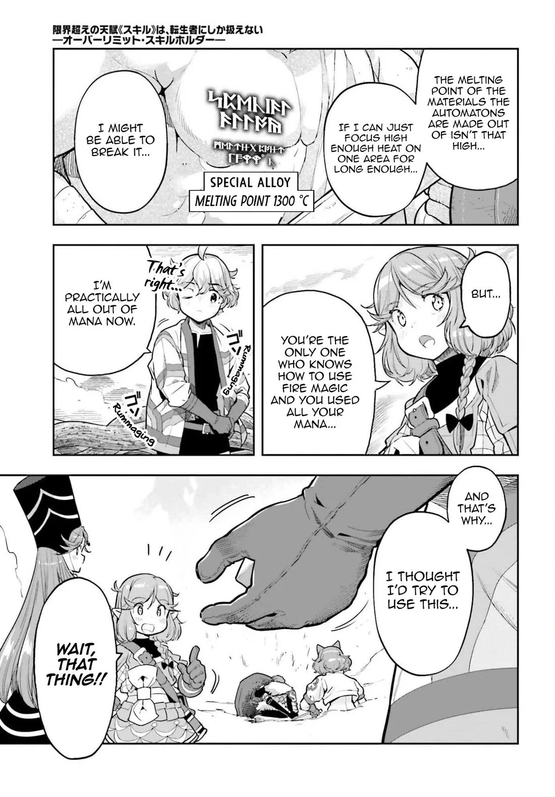 Exceeding limits can only be handled by reincarnated people Chapter 55 - Page 12