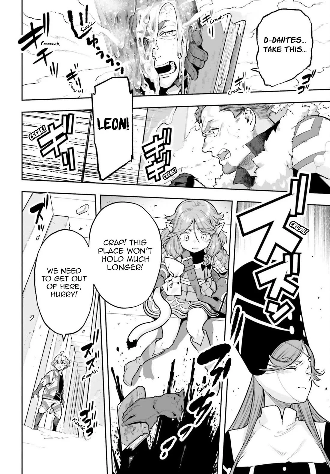 Exceeding limits can only be handled by reincarnated people Chapter 56 - Page 16