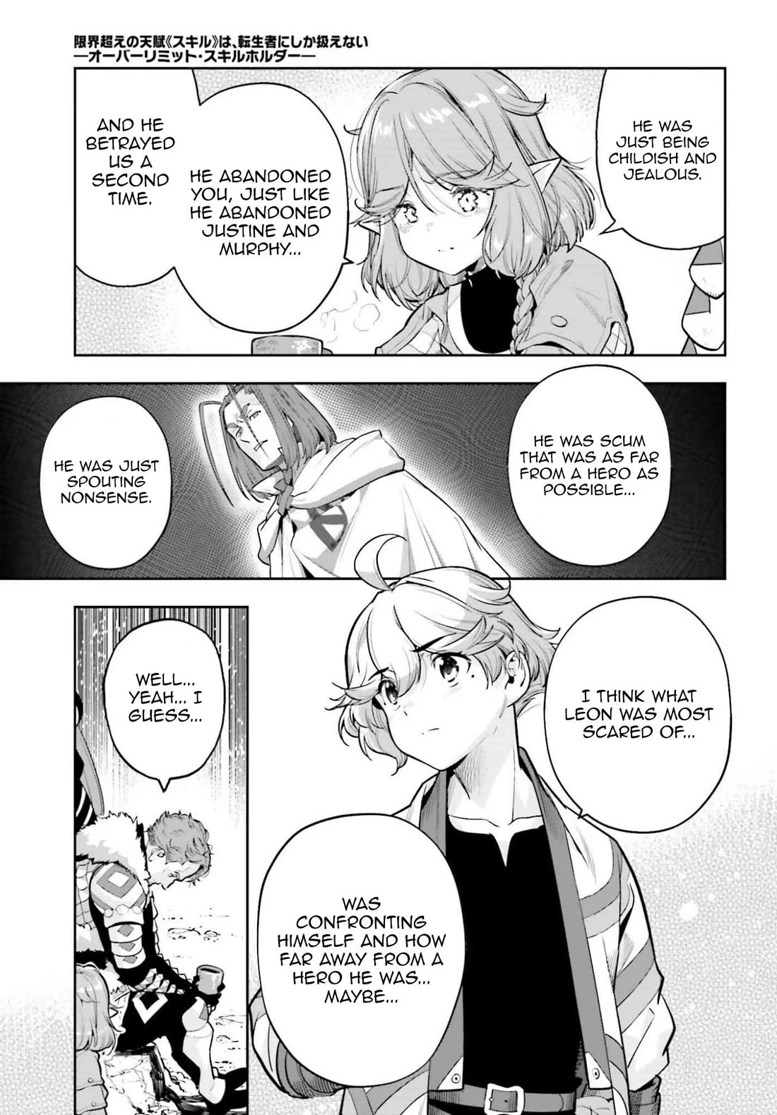 Exceeding limits can only be handled by reincarnated people Chapter 56 - Page 19