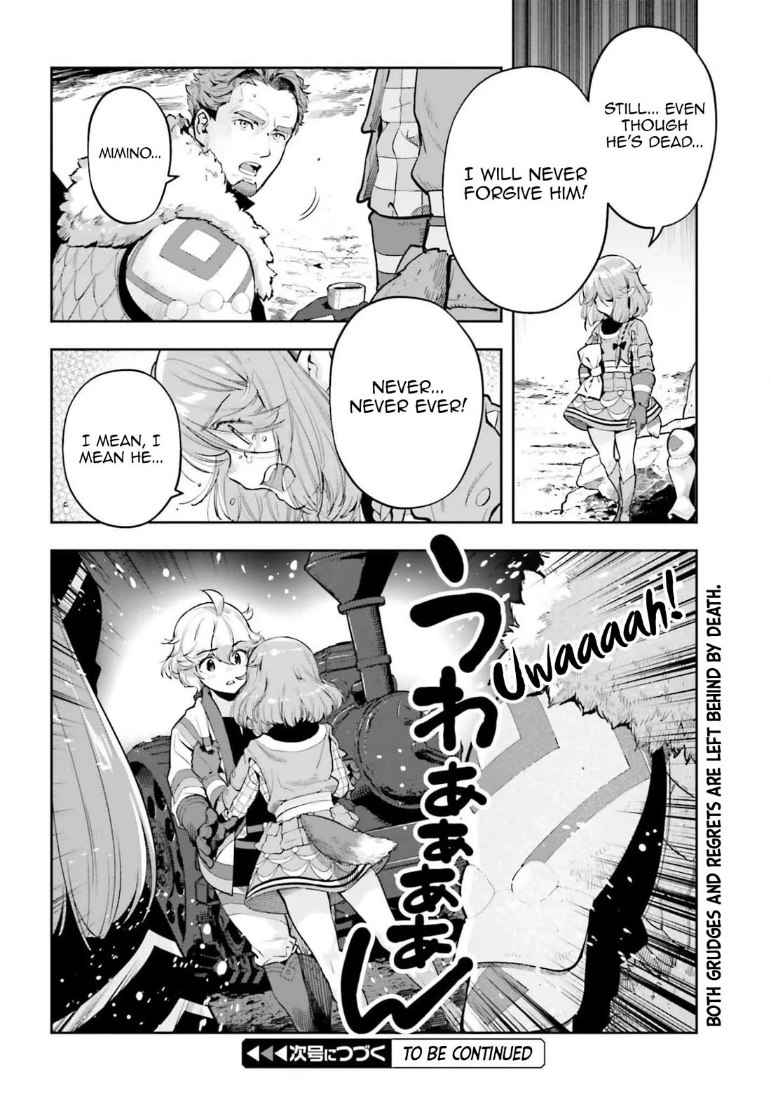 Exceeding limits can only be handled by reincarnated people Chapter 56 - Page 20