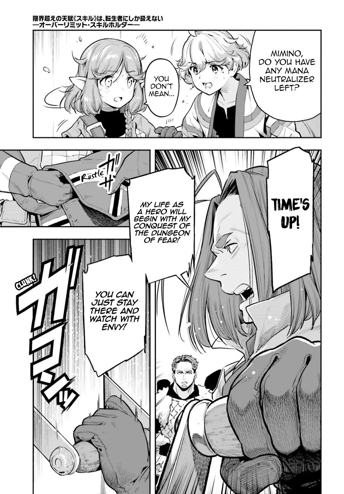 Exceeding limits can only be handled by reincarnated people Chapter 56 - Page 9