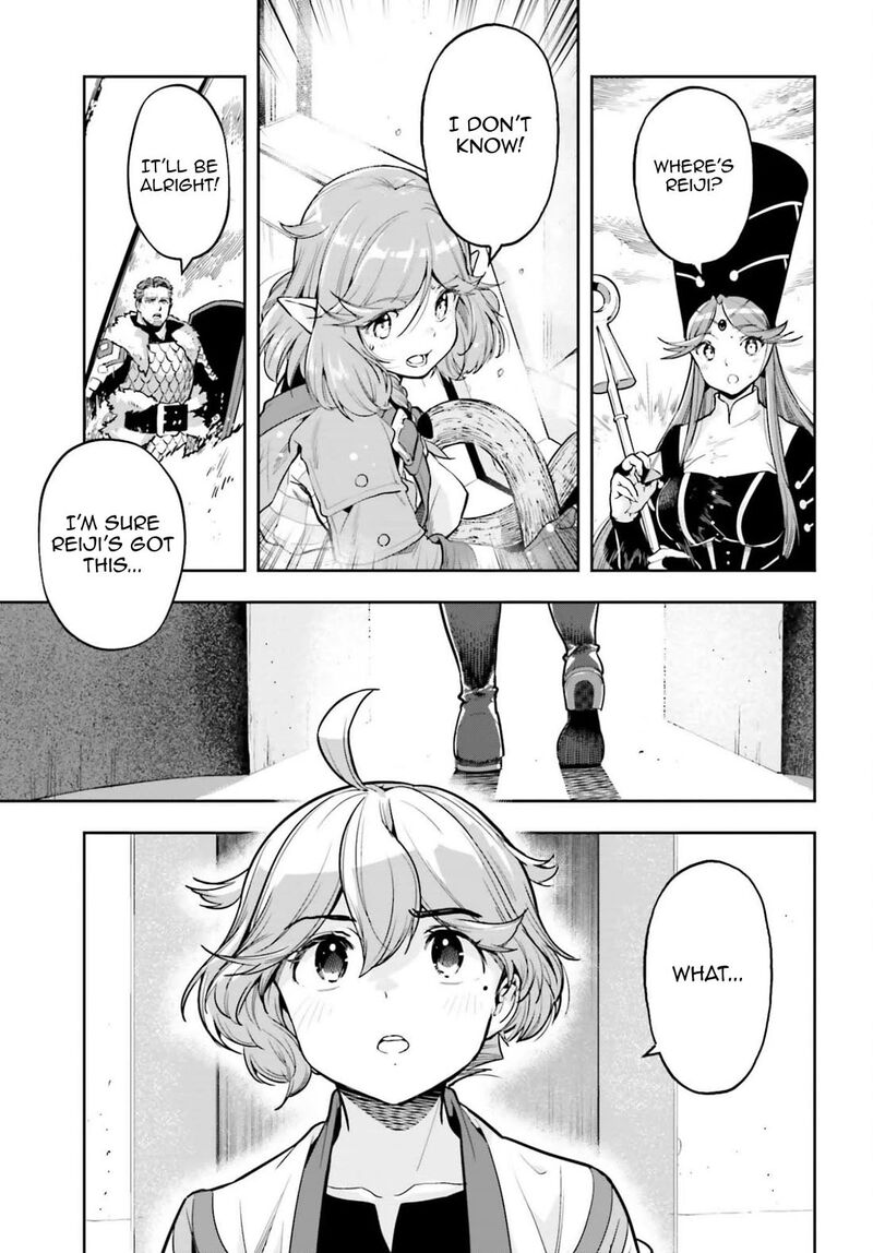 Exceeding limits can only be handled by reincarnated people Chapter 57 - Page 17