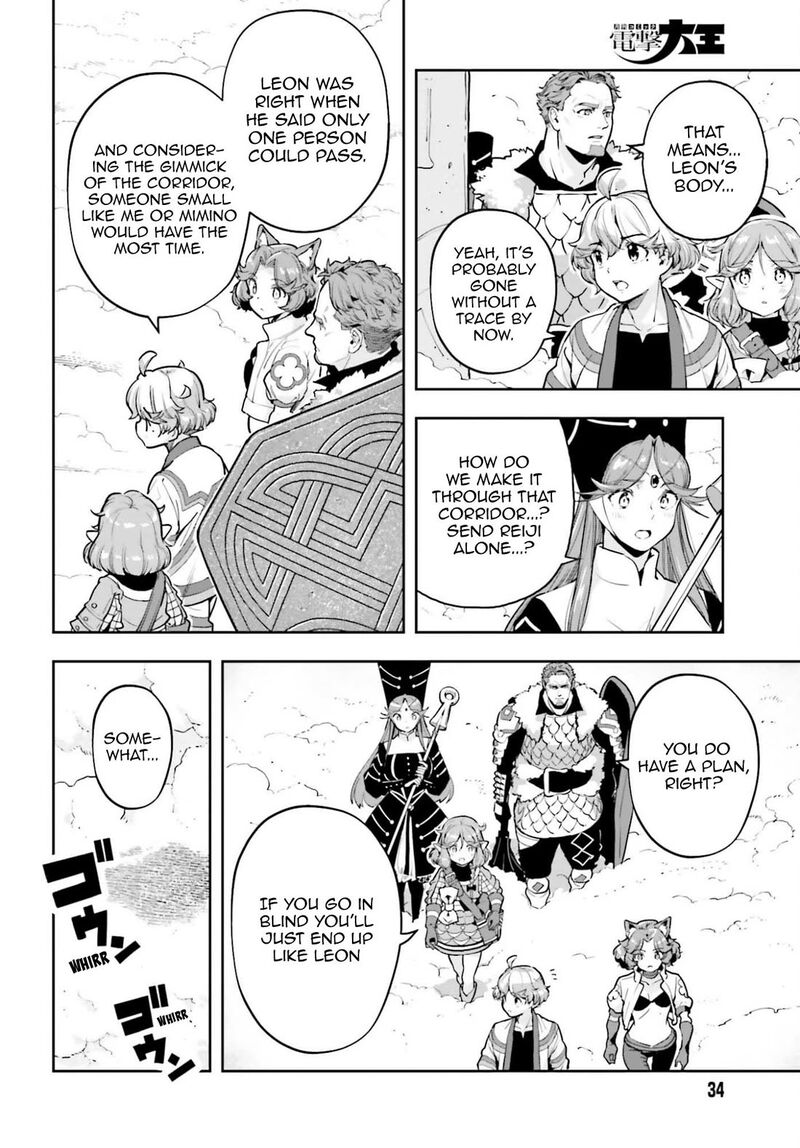 Exceeding limits can only be handled by reincarnated people Chapter 57 - Page 6