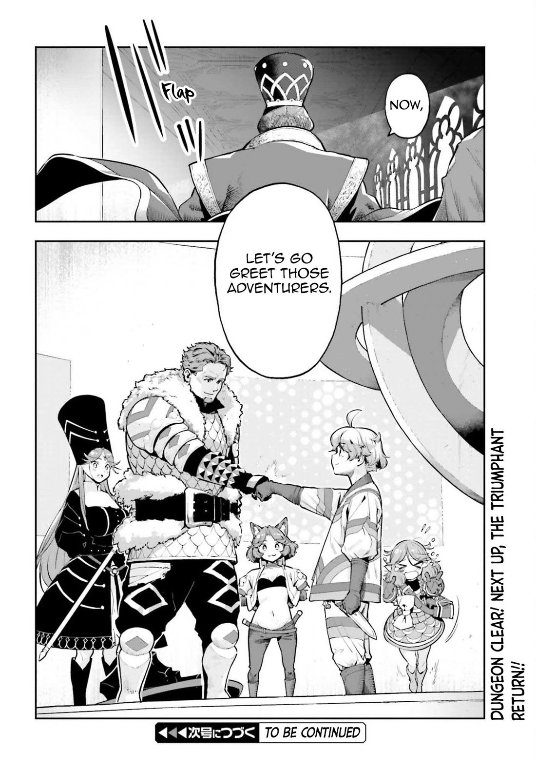 Exceeding limits can only be handled by reincarnated people Chapter 58 - Page 13