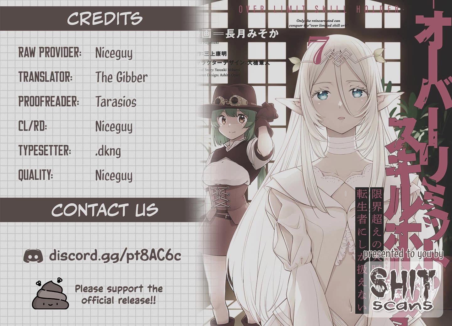 Exceeding limits can only be handled by reincarnated people Chapter 58 - Page 14
