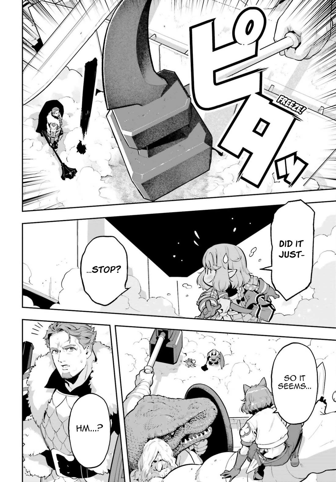 Exceeding limits can only be handled by reincarnated people Chapter 58 - Page 8