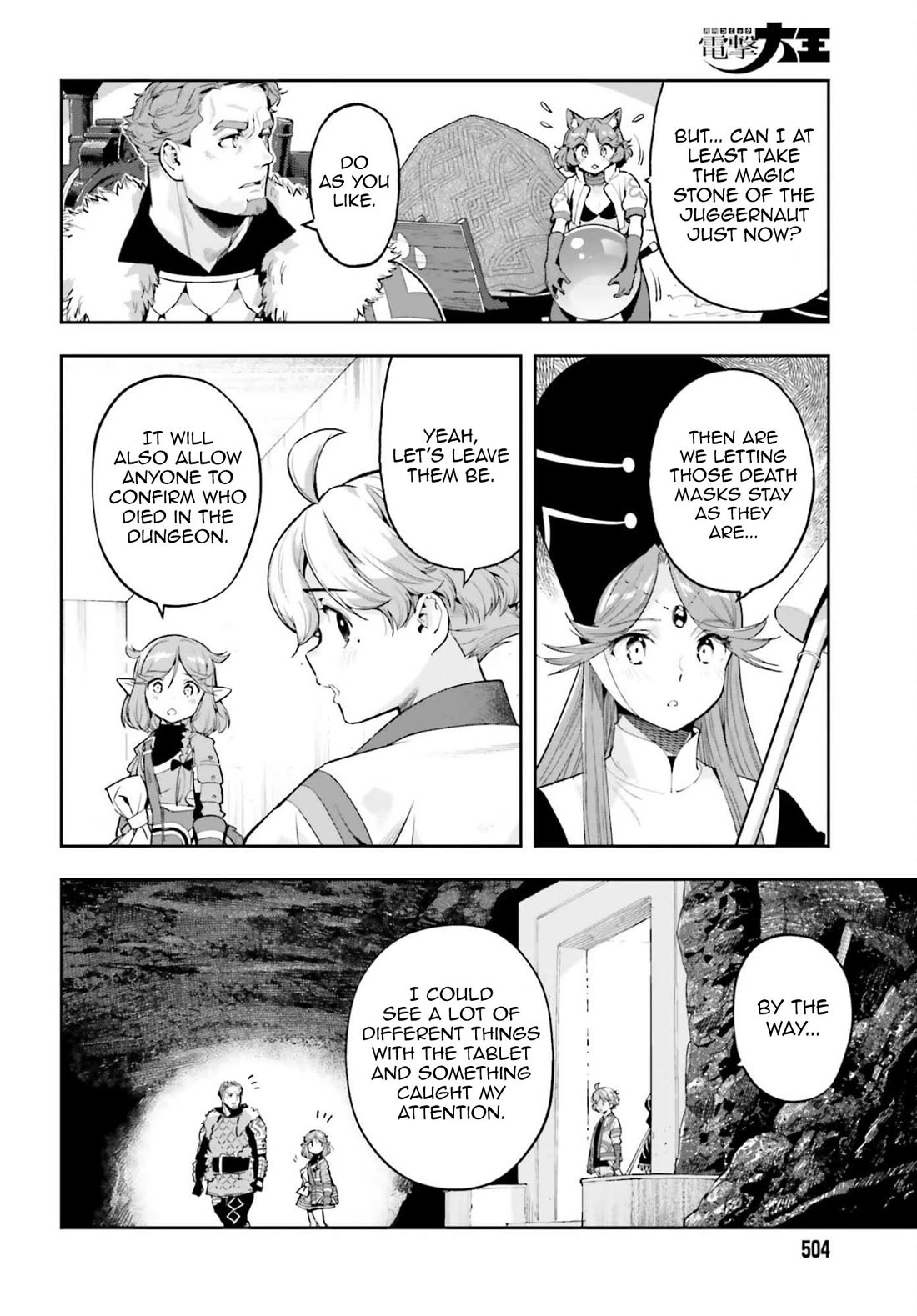 Exceeding limits can only be handled by reincarnated people Chapter 59 - Page 2