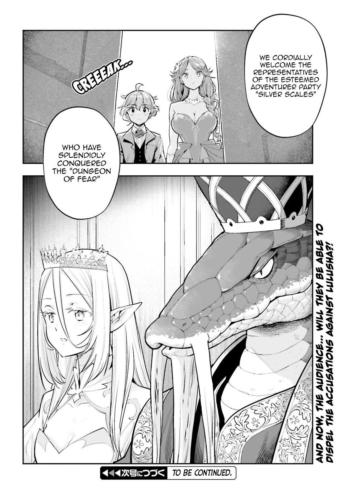 Exceeding limits can only be handled by reincarnated people Chapter 59 - Page 20