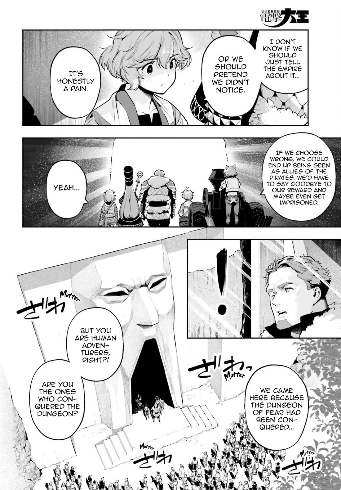 Exceeding limits can only be handled by reincarnated people Chapter 59 - Page 4