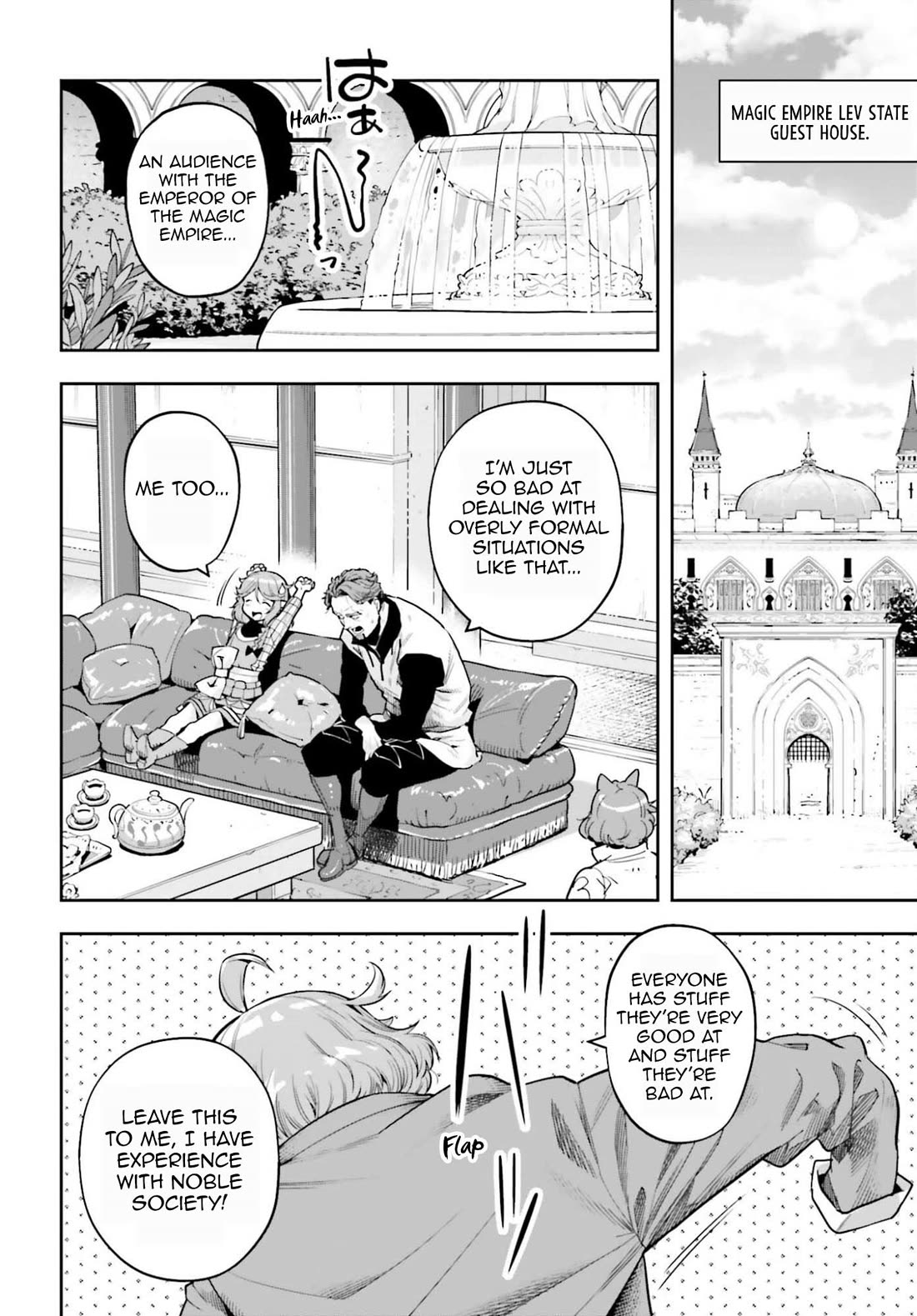 Exceeding limits can only be handled by reincarnated people Chapter 59 - Page 8