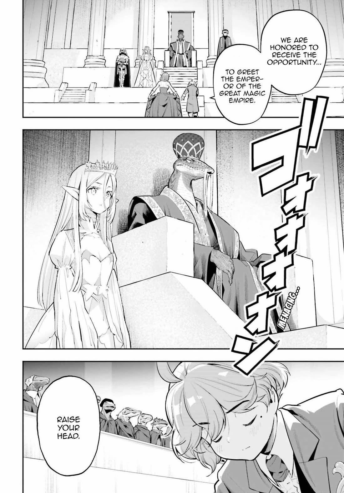 Exceeding limits can only be handled by reincarnated people Chapter 60 - Page 2