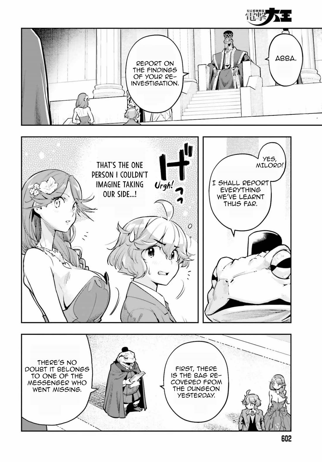 Exceeding limits can only be handled by reincarnated people Chapter 60 - Page 6