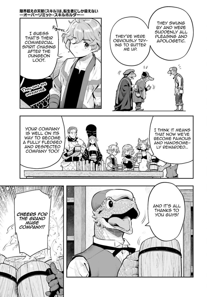 Exceeding limits can only be handled by reincarnated people Chapter 61 - Page 19