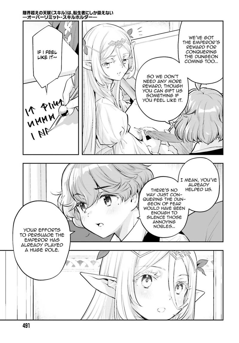 Exceeding limits can only be handled by reincarnated people Chapter 61 - Page 5