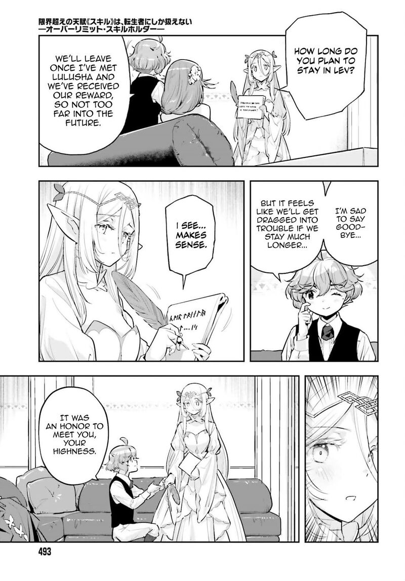 Exceeding limits can only be handled by reincarnated people Chapter 61 - Page 7